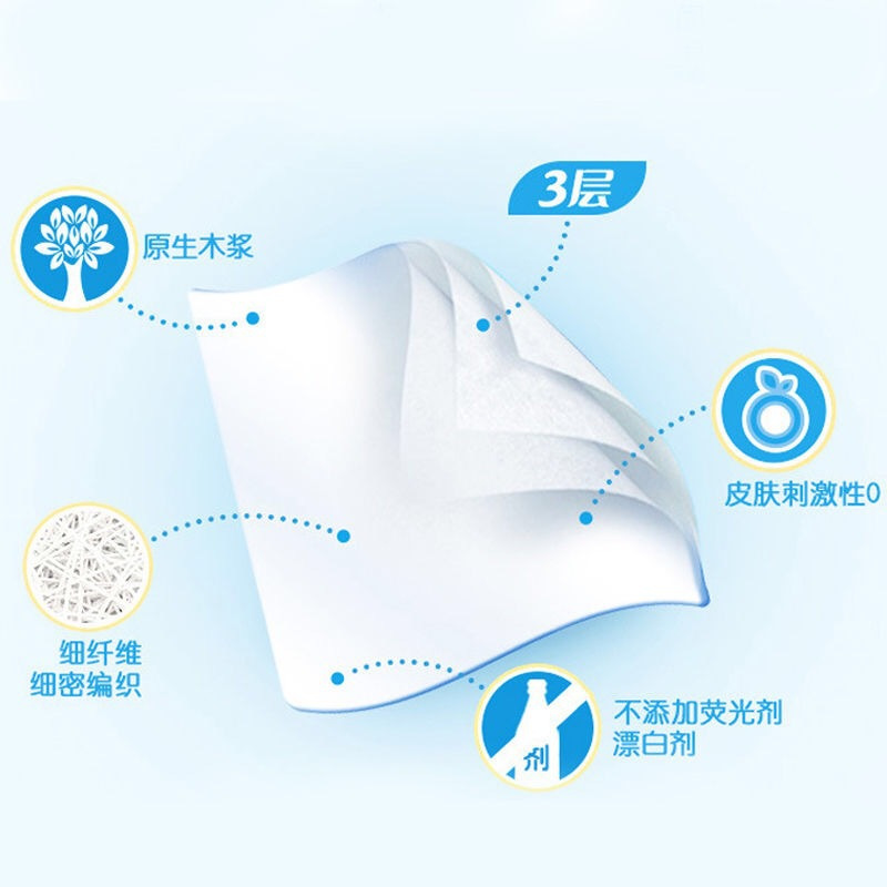 维达抽纸3层餐巾纸批发纸巾家庭装卫生纸家用实惠装面巾纸18包