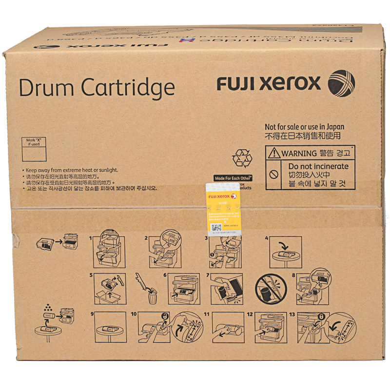 富士施乐(Fuji Xerox)原装CT350973 黑色硒鼓适用于打印机P355d/P355db高清大图