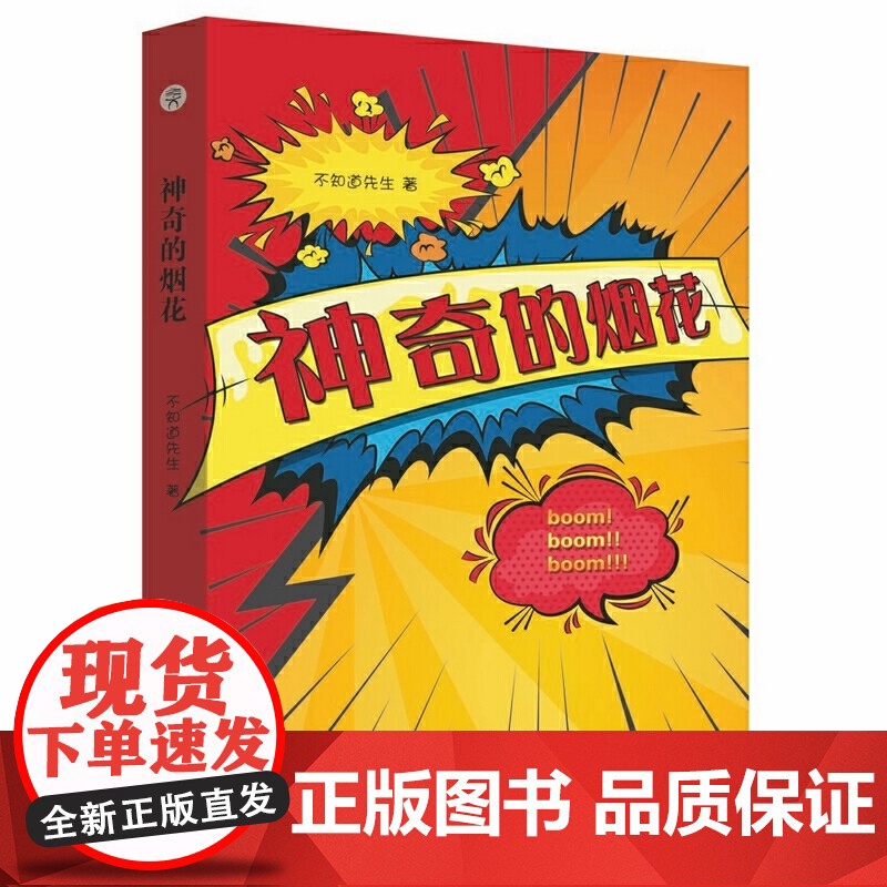 中国文化漫谈高清大图