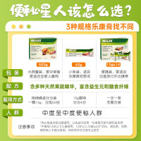 原装进口澳大利亚Nu-lax乐康膏 通便天然果蔬排毒养颜润肠膏 500g