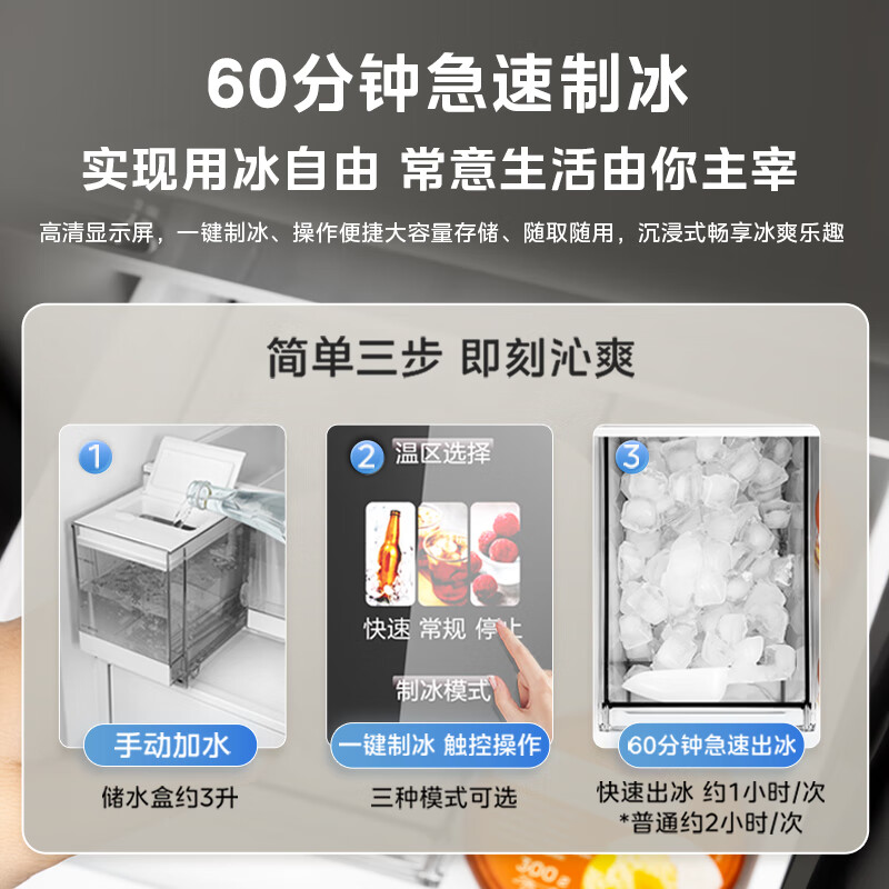 [自营]美的冰箱 变频十字对开门冰箱 MR-539WUSIPZE 海贝黛 513升 1级能效 自动除霜双循环净味杀菌高清大图