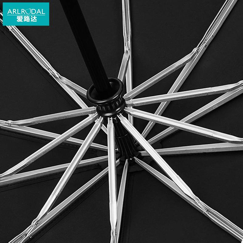 爱路达自动折叠雨伞合金手柄10骨雨伞AL33T/把高清大图