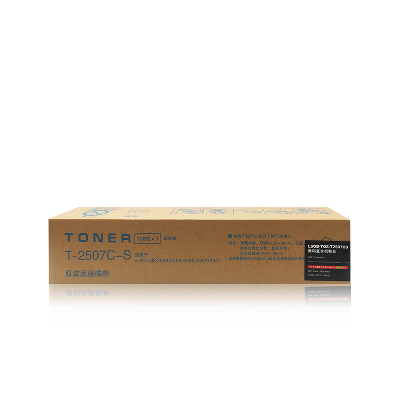 莱盛光标LSGB-TOS-T2507CS黑色硒鼓/粉盒适用于TOSHIBA 2307/2507/2006/ 2306