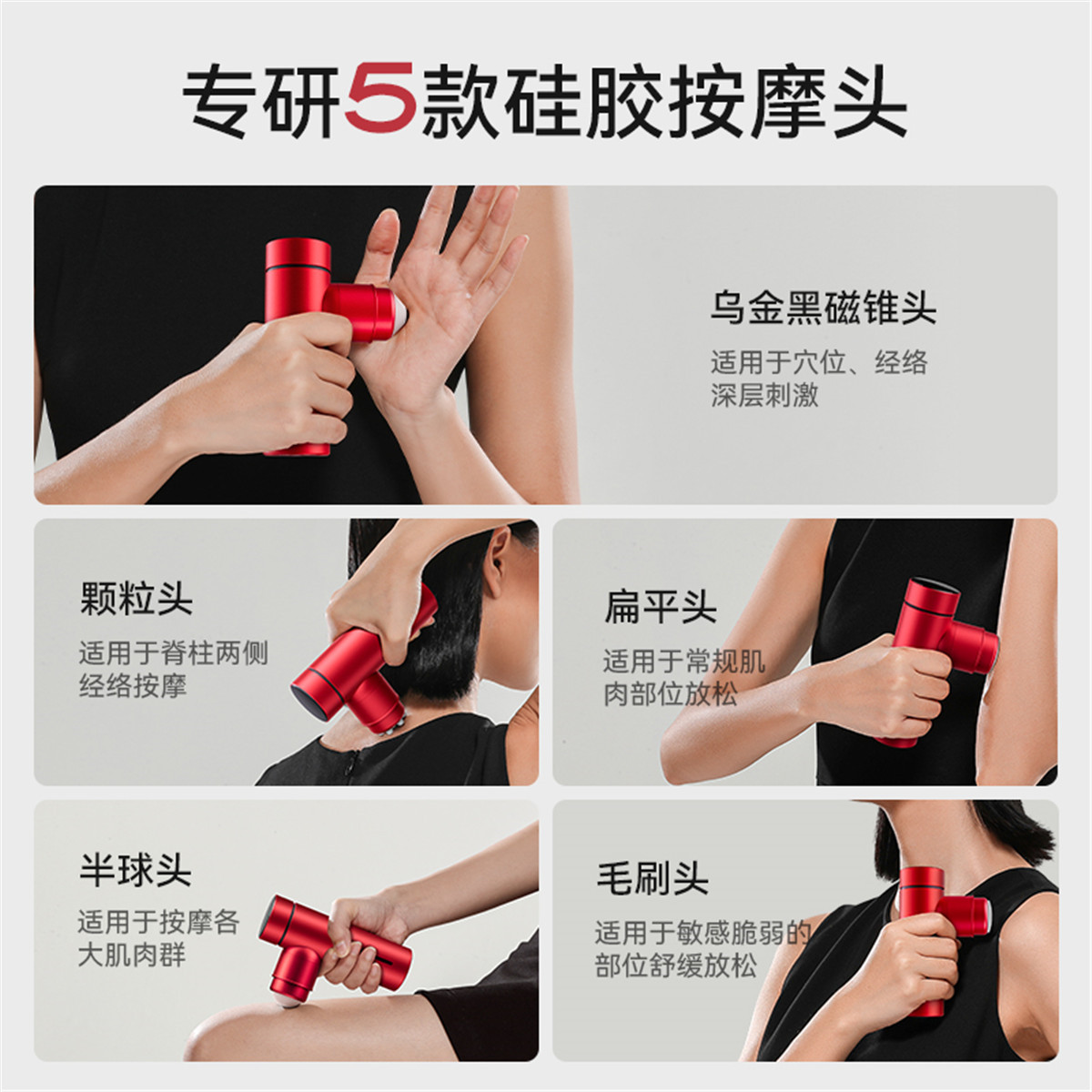 麦瑞克MERACH便携筋膜枪一体式设计4-8小时长效续航按键操作轻松放松四肢肌肉MR-M022高清大图