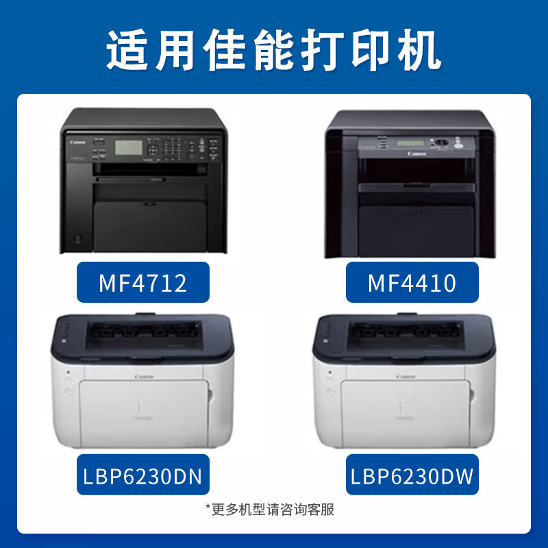 国际 硒鼓 CRG328 标准版 适用惠普HP1560 1566 1506 1606佳能D520 D550黑色_