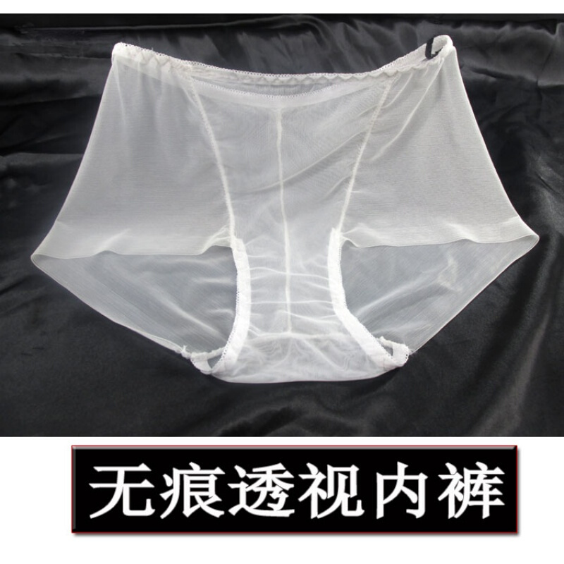 透明内裤无痕纱男侣全透可纱三角裤黑中高腰