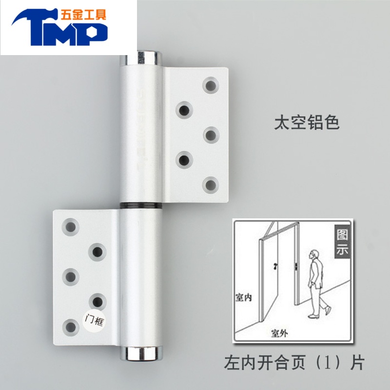 jing ping隐形门合页液压阻尼缓冲自动关门闭门器多功能暗门弹簧合页