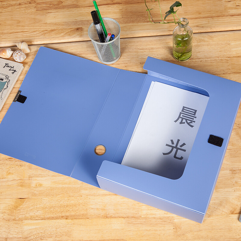 晨光 档案盒经济型 75mm 深蓝 ADM95290 单个装高清大图