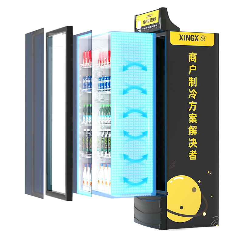 星星 LSC-310F 饮料柜 便利店展示柜冷藏柜 超市商用冰箱立式展示冷藏柜