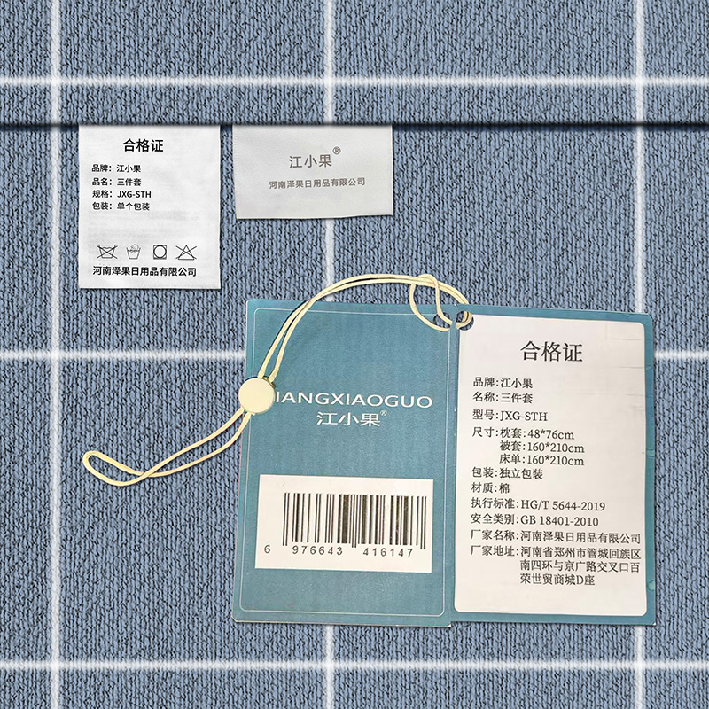 江小果 三件套 JXG-STH 套高清大图