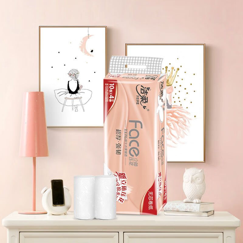 洁柔(C&S) 无芯卷纸巾家用卫生纸家用10卷4层卷筒纸JW003-01 70g*10卷*1提高清大图