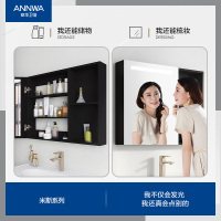 安华现代简约抽屉收纳实木浴室柜组合家用洗脸盆米斯系列N3D65G15-R/N3D85G15-R/N3D95G15-R