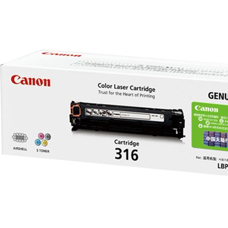 佳能(Canon) CRG-316C 原装硒鼓 适用LBP5050/LBP5050n(件) 青