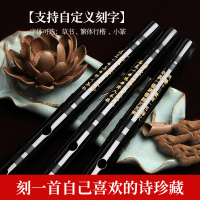 炎黄笛子竹笛专业成人初学精制高级乐器女生自学竹笛男专业演奏级笛子 棕色两节款[D调]