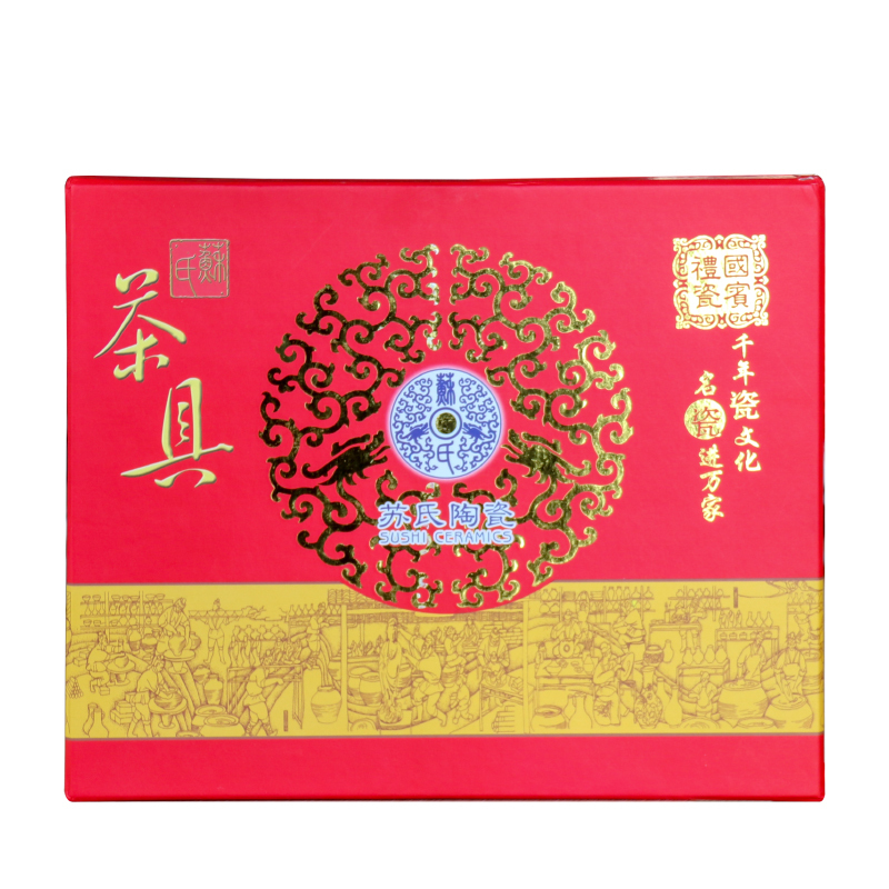 苏氏陶瓷(SUSHI CERAMICS)茶具套装新窑变银丝釉泡茶碗苹果功夫茶杯陶瓷三才盖碗13头礼盒装