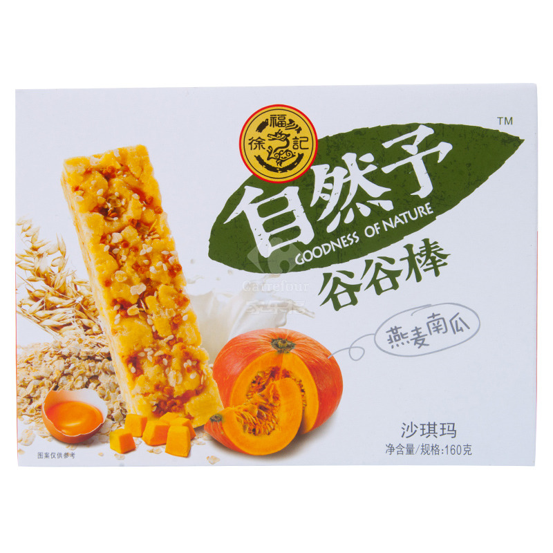 徐福记沙琪玛谷谷棒燕麦南瓜味盒装160g