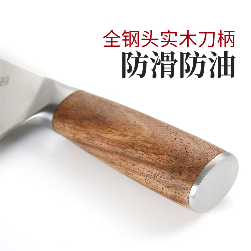 张小泉 铭匠系列三合钢刀具 厨房切菜刀刀具菜刀 多用刀高清大图
