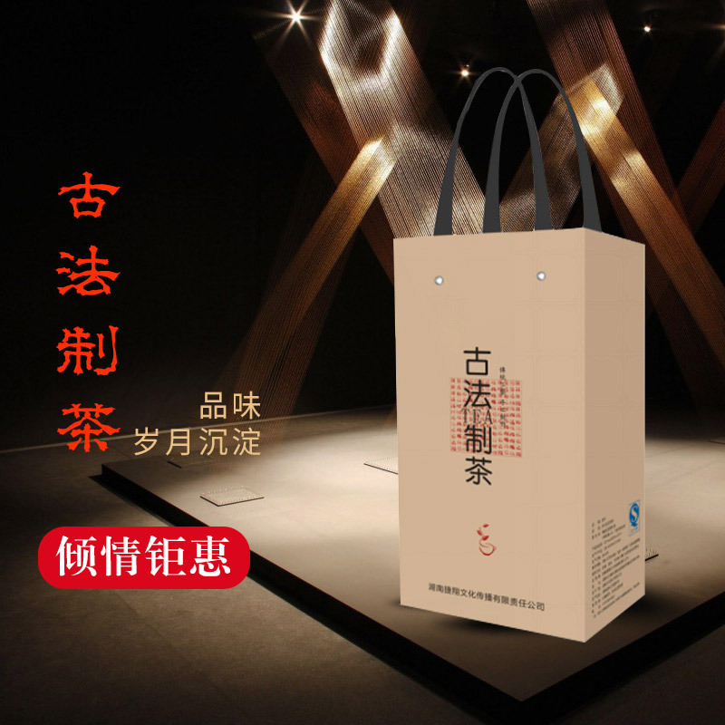 捷牛抽纸盒安化金花黑茶 单个不发,40盒/箱,一箱起发!