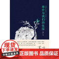 布什与我们的生生
