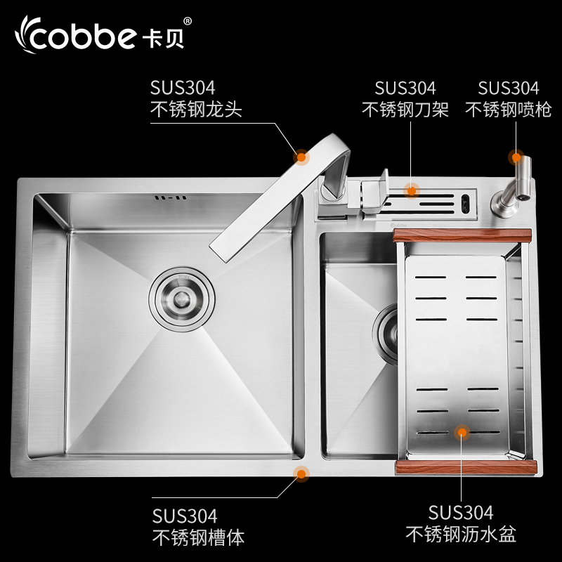 卡贝cobbe厨房洗菜盆 手工水槽套餐304不锈钢大双槽家用洗碗池水池加厚