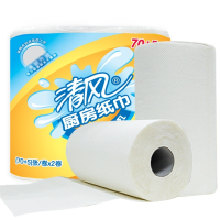 清风 厨房用纸 2层75张16卷 卷筒式厨房用纸 吸油吸水卷纸