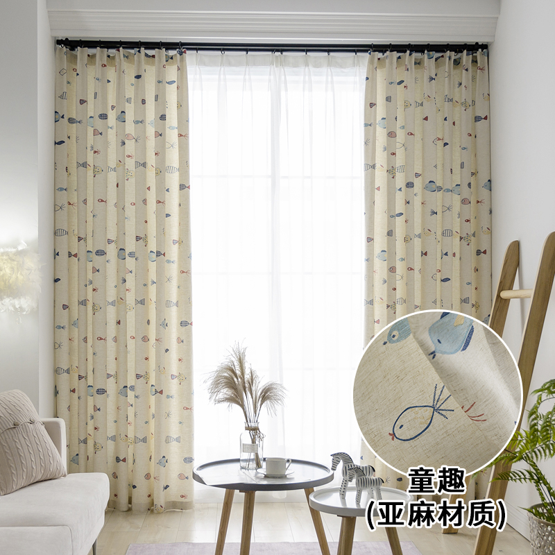 幸福派 卡通窗帘遮光布儿童房女孩卧室网红款小猪窗帘成品现代梦幻窗帘客厅飘窗遮阳北欧简约童话窗帘 童趣-窗帘 【挂钩款定制】宽3.0*2.7高*单片