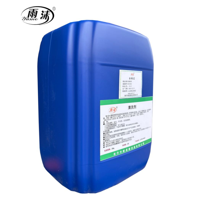 雨沫 清洗剂 YM-K54 桶高清大图