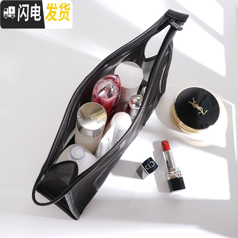 三维工匠透明网纱旅行化妆包女便携韩国简约大容量洗漱品收纳袋 网红ins风收纳包