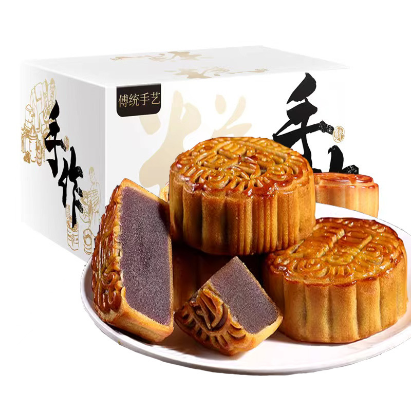 佰味葫芦广式豆沙月饼礼盒20枚装中秋礼盒(约1000g)