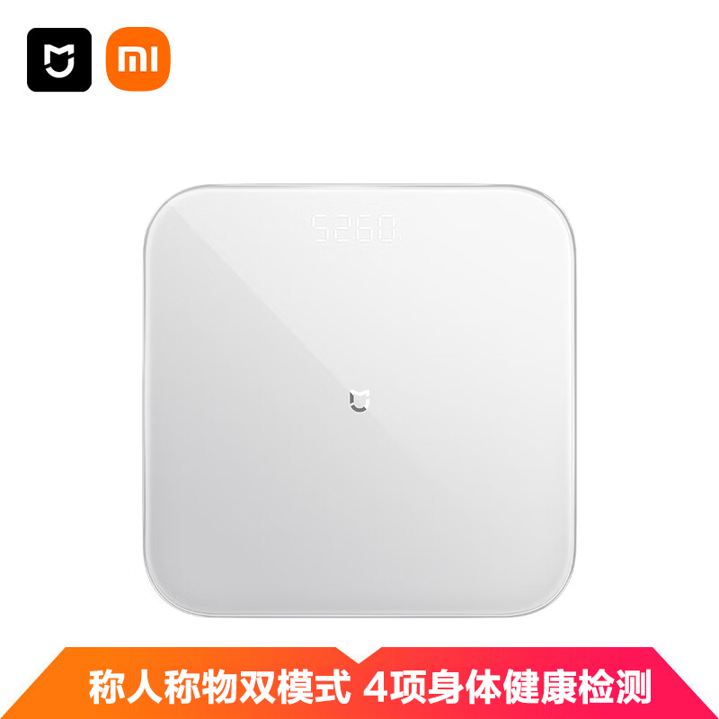 小米(MI) 体重秤S200 白色 智能电子称 家用精准智能分析 全面升级高清大图