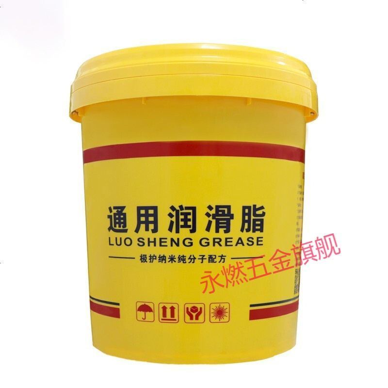 定做 高温黄油润滑油工业机械黄油弹锂基润滑脂