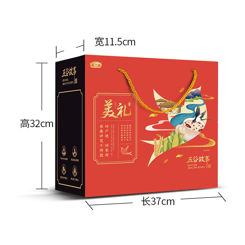 燕之坊五谷杂粮粉礼盒2.5斤高清大图