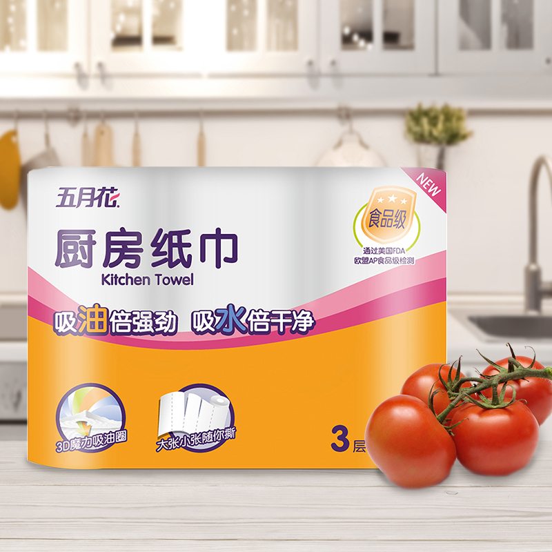 五月花 厨房用纸 3层120节9卷 含免打孔纸巾架厨房专用卷纸有芯吸油吸水纸厨用纸擦手纸食品级纸