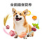 狗粮幼犬通用型5斤装泰迪金毛比熊柯基营养森林肉松成犬粮2.5kg