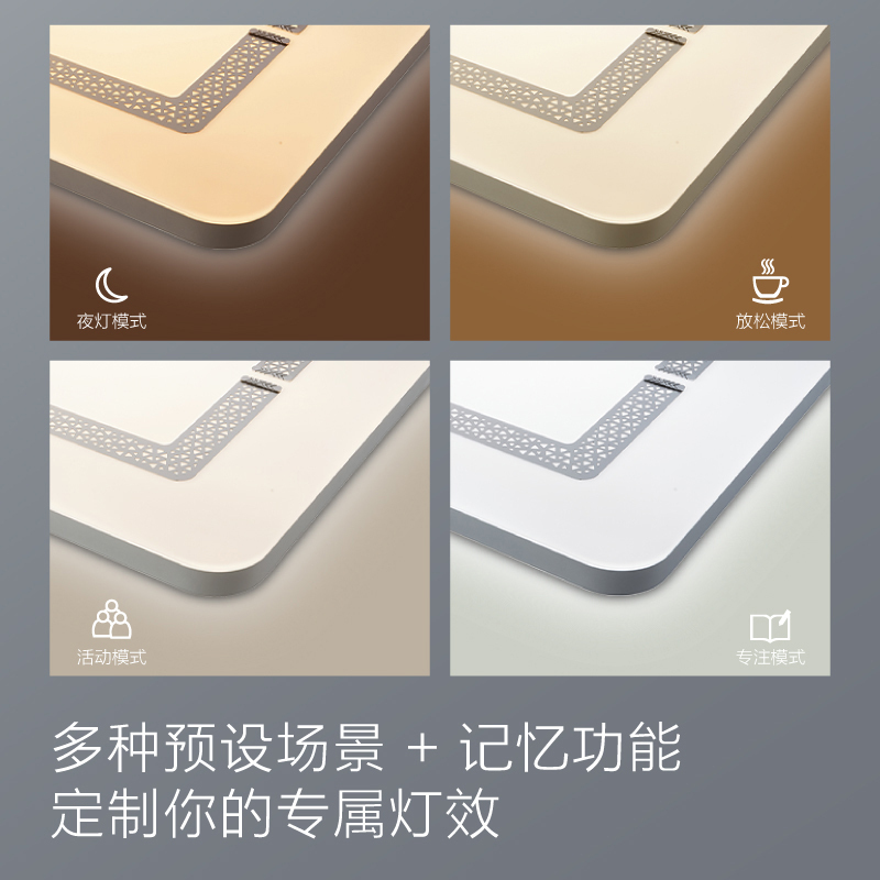 飞利浦雅芝智能WiFi吸顶灯led家用客厅灯 卧室灯简约现代大气灯饰
