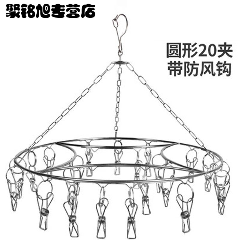 晾袜子衣架多夹子功能家用圆形架子晒架凉内衣晒内裤的挂袜架生活日用洗晒用品衣架