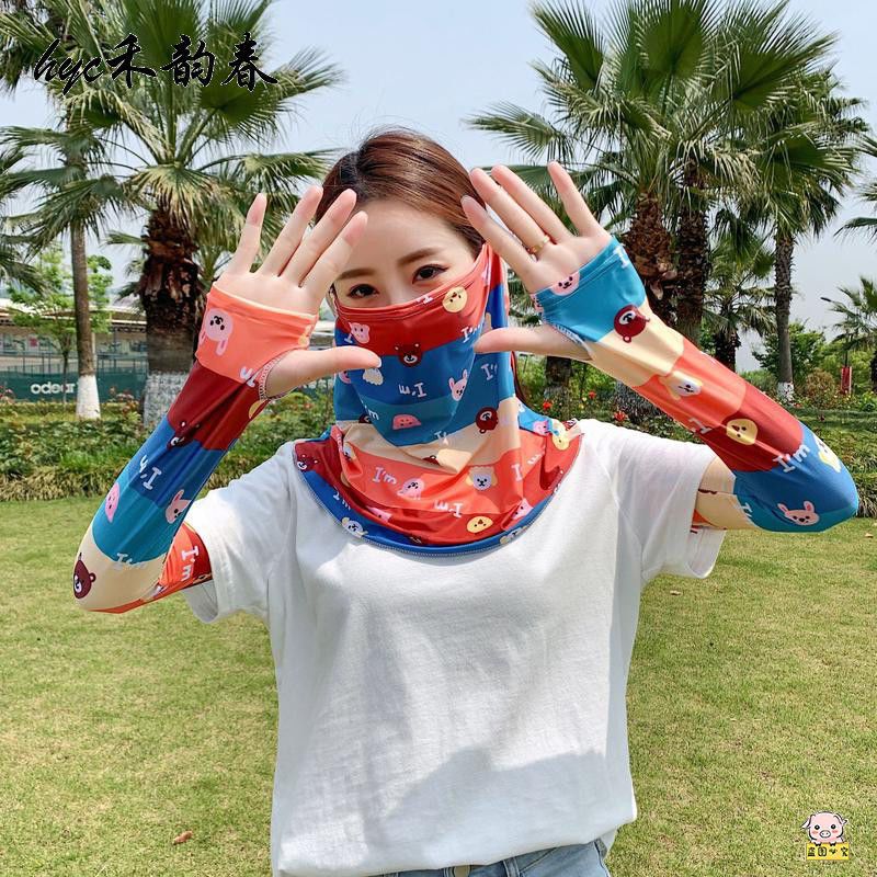 泫雅风面罩女遮脸护颈护脖子面纱套装冰丝手臂套袖套冰袖防晒透气 泫雅草莓 冰袖