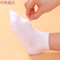 儿童船袜夏季薄款男童纯棉学生短袜白袜子浅口女童小孩网眼袜(3双