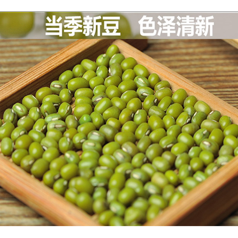 晋唐绿豆 五谷杂粮 精选绿豆粥原料 400g