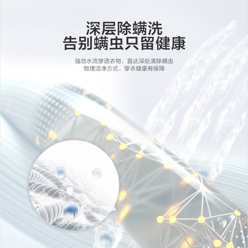 小天鹅 (LittleSwan) TB100PURE610公斤 全自动 家用大容量 水电双宽租房神器 全新免清波轮洗衣机高清大图