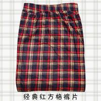 棉裤片成人半成品中老年男女加肥加大棉裤片大人手工棉裤片 裤片-经典红方格 身高150-165体重80-130