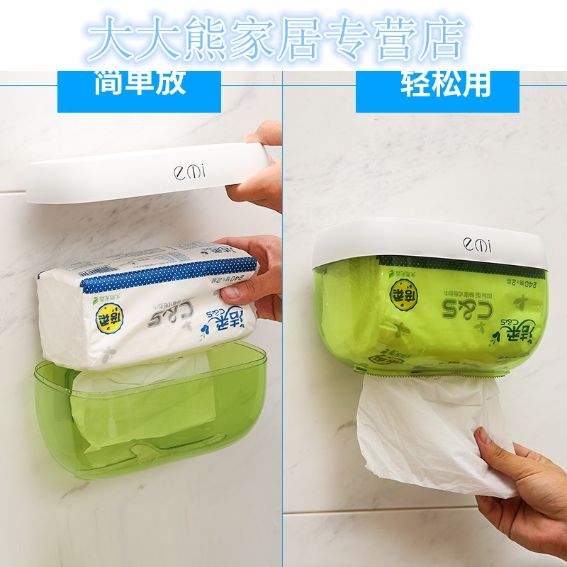 塑料家用厕所放卫生纸架纸巾盒防水卷纸筒免打孔卫生间抽纸盒置物