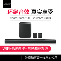 Bose SoundTouch 300蓝牙无线家庭影院 回音壁+低音箱+后环绕组合