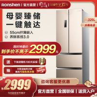 容声 (Ronshen) 326升冰箱多门冰箱四门 一级能效无霜 净味抑菌矢量双变频 BCD-326WKM1MP