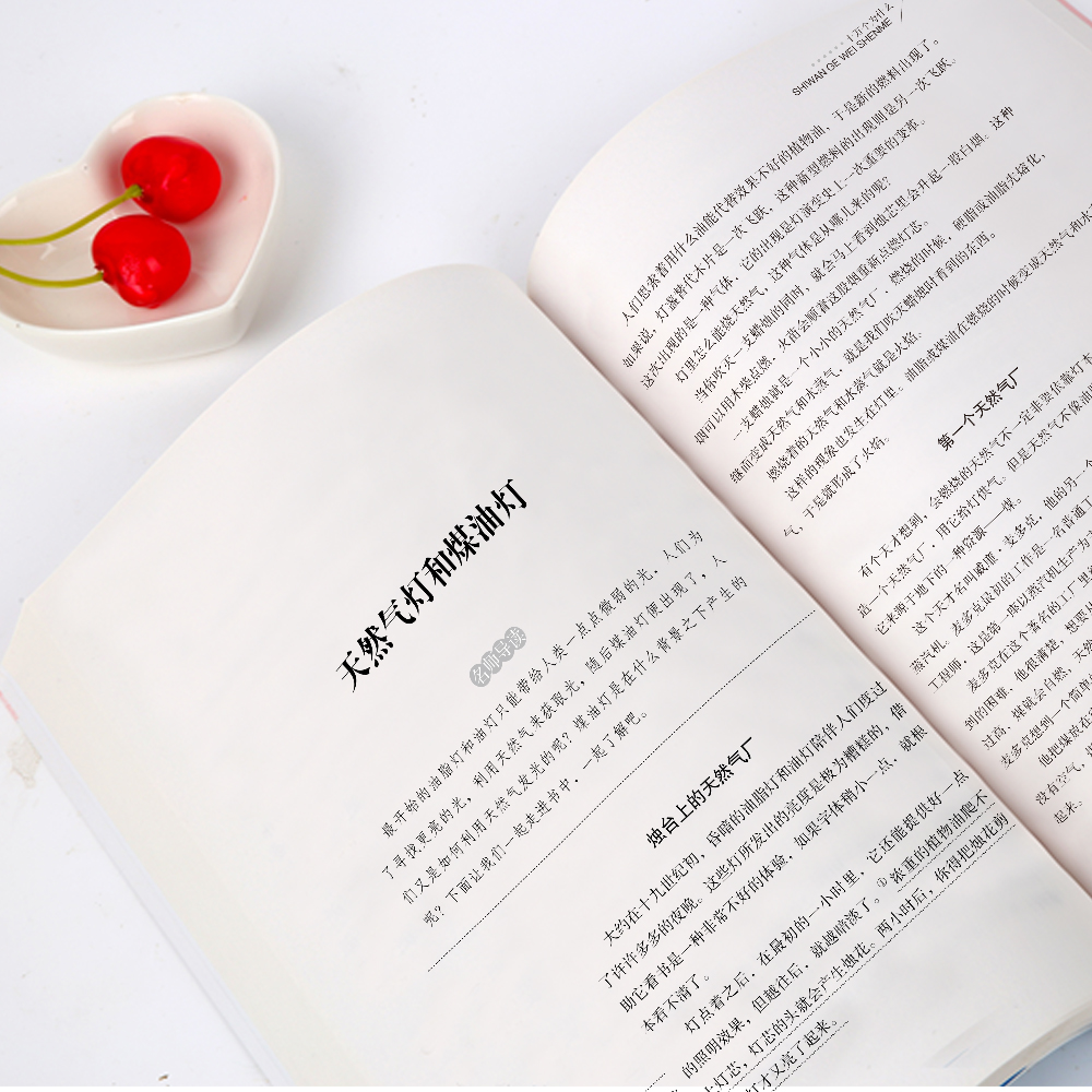 四年级课外书全4册苏联的十万个为什么 看看我们的地球 灰尘的旅行 人类起源的演化进程 [正版]十万个为什么米伊琳苏联快乐高清大图