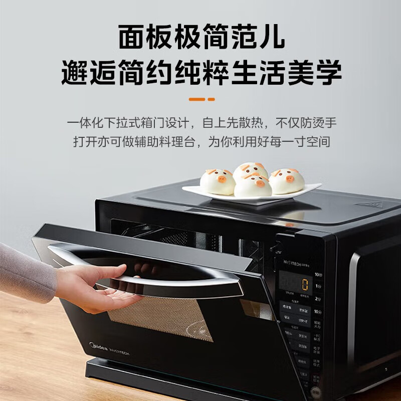 美的(Midea) 变频微波炉 烤箱一体机光波炉 智能家用平板 下拉门 微烤一体机 M3-208E高清大图