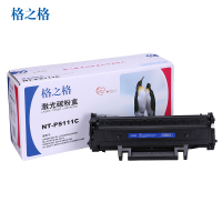 格之格MLT-D111S硒鼓适用三星ML-2020W/ML2022W/ML2070FW/ML2070/M2021打印耗材