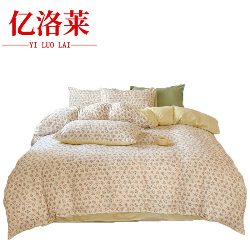 亿洛莱 四件套 1.8m床 套