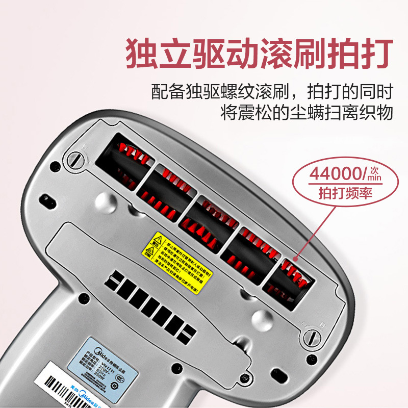 美的(Midea)除螨仪 紫外线手持床上除螨机 宽吸口高频拍打 吸螨器除螨虫 家用除螨吸尘器VM1711(B3)高清大图