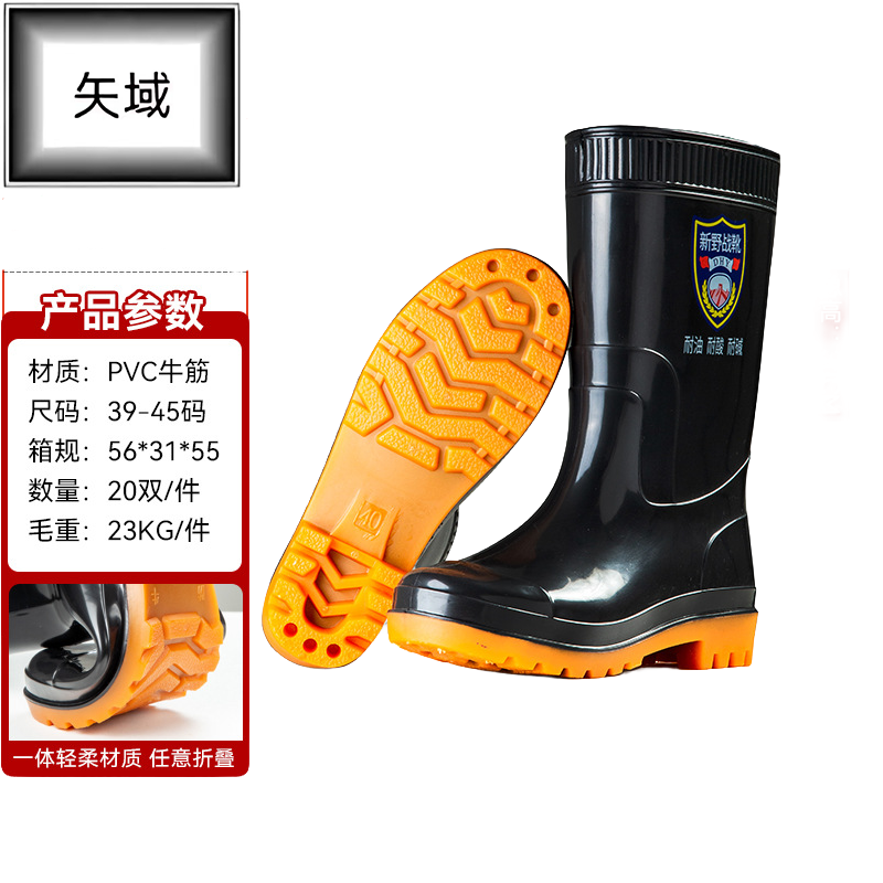 矢域男士防滑雨靴加绒保暖防水胶鞋户外工作钓鱼鞋厚底耐磨轻便舒适高清大图